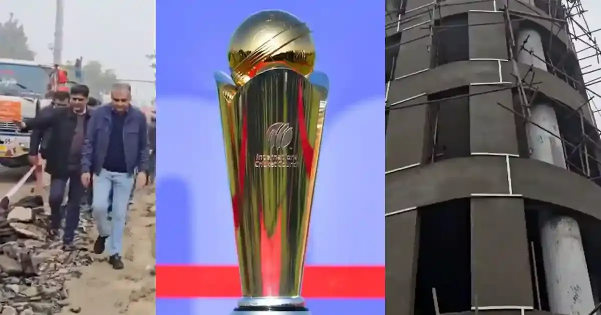 champions trophy sportstiger