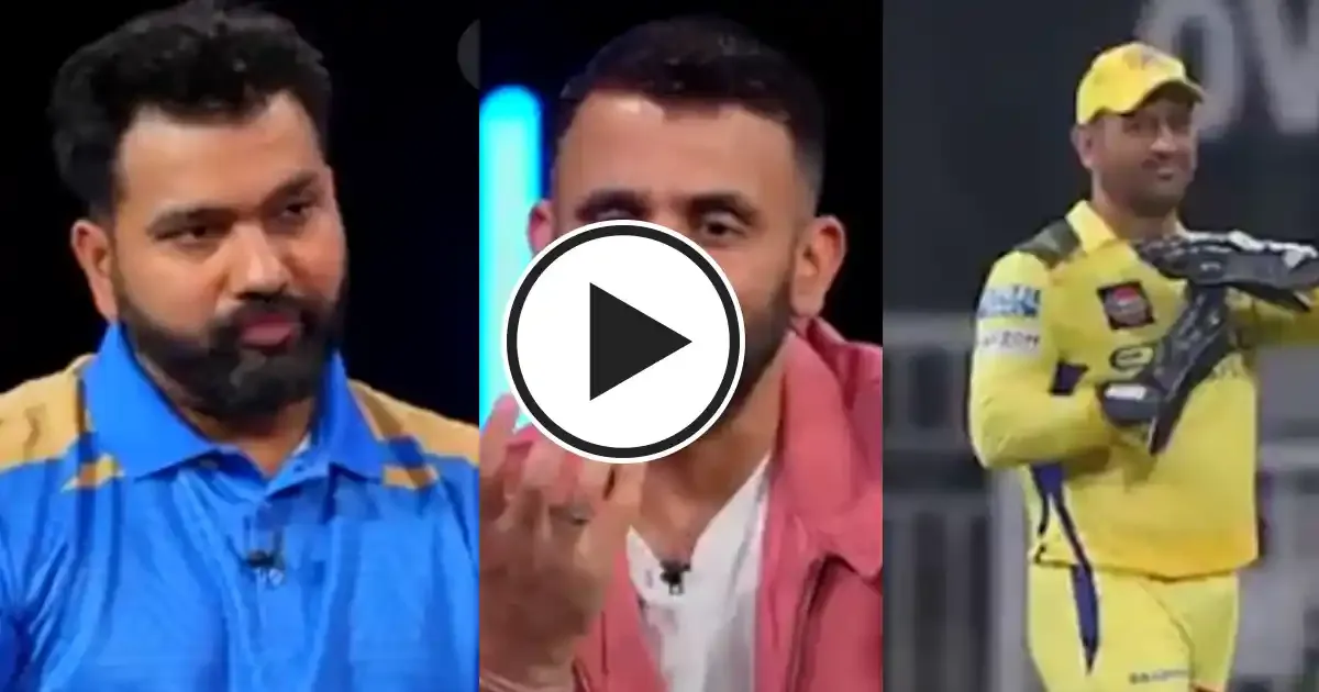 rohit sharma on ms dhoni ahead of mi vs csk clash in ipl 2025