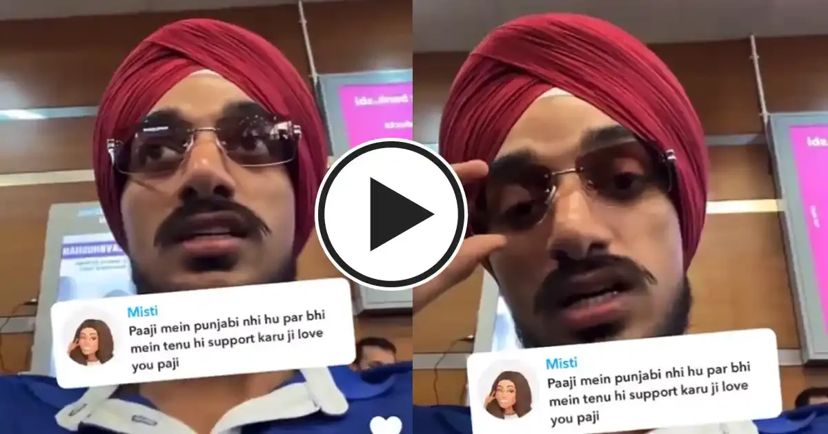 arshdeep watch